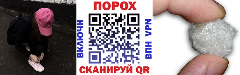 Купить  Мураши  Амфетамин Розовый 