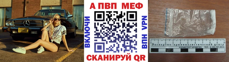 Купить закладки Мураши Alpha PVP крисы CK