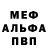 Амфетамин 97% Alley St.
