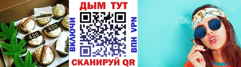 Купить  Мураши  Еда ТГК марихуана 