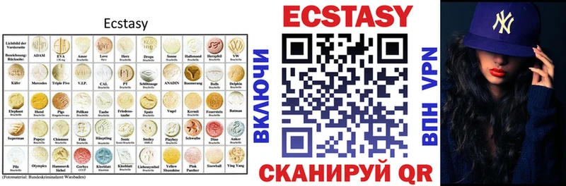 Экстази Punisher  Купить  Мураши 