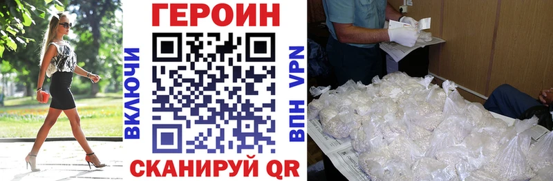 ГЕРОИН Афган  Купить  Мураши 