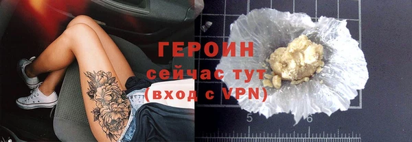 MDMA Зеленокумск