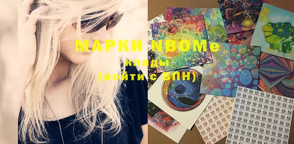 MDMA Зеленокумск