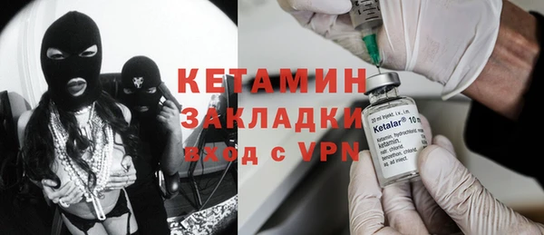 MDMA Зеленокумск