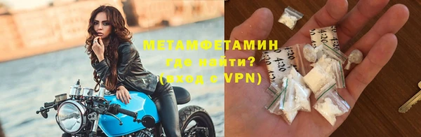 MDMA Зеленокумск