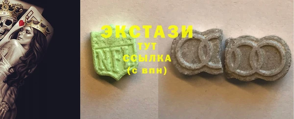 прущий лед Зеленодольск