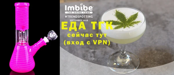 спиды Зерноград