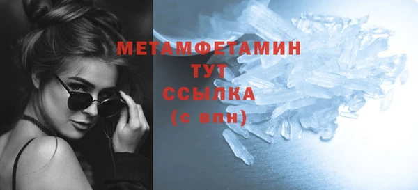 спиды Зерноград