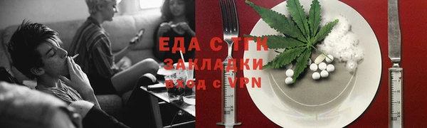 прущий лед Зеленодольск