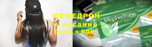спиды Зерноград