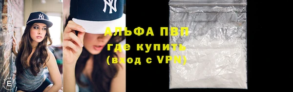 MDMA Зеленокумск