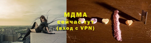 MDMA Зеленокумск