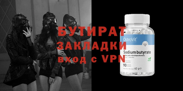 прущий лед Зеленодольск