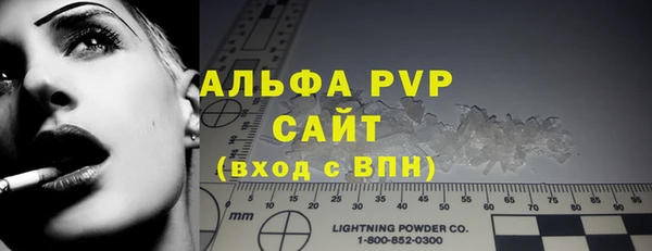 прущий лед Зеленодольск