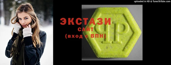 MDMA Зеленокумск
