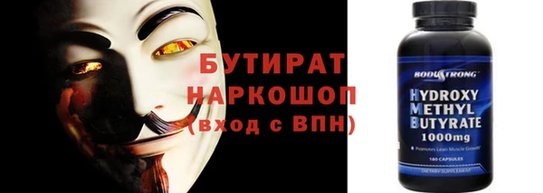 спиды Зерноград