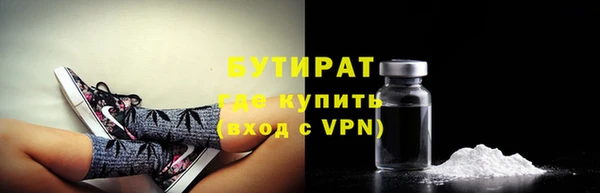 MDMA Зеленокумск