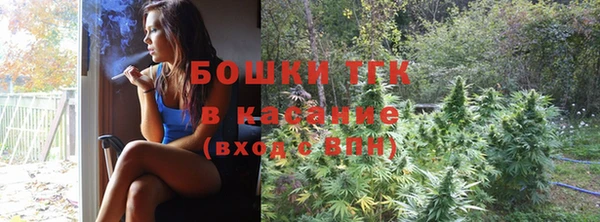 MDMA Зеленокумск