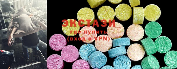 MDMA Зеленокумск