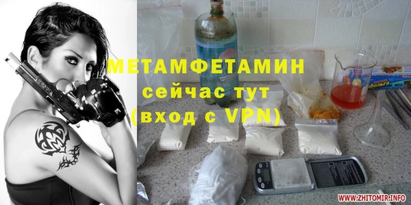 MDMA Зеленокумск