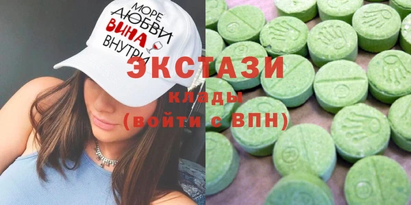 спиды Зерноград