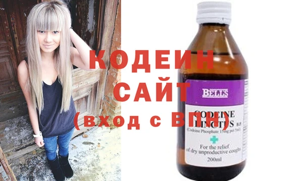 MDMA Зеленокумск