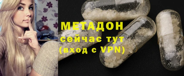 MDMA Зеленокумск