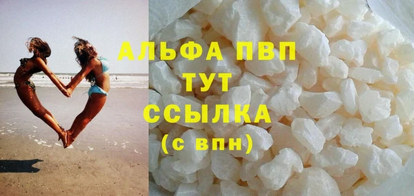 прущий лед Зеленодольск