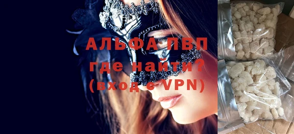 спиды Зерноград