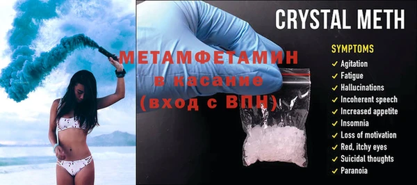 спиды Зерноград