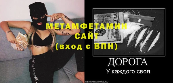 прущий лед Зеленодольск