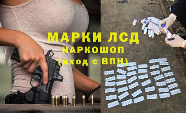 прущий лед Зеленодольск