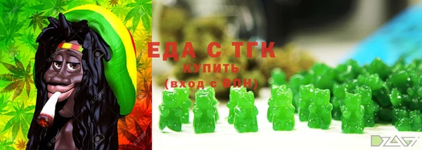 прущий лед Зеленодольск