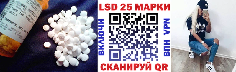 Лсд 25 экстази ecstasy  Купить где  Мураши 