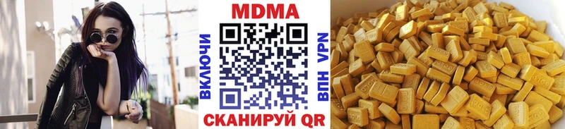 MDMA crystal  Купить закладки  Мураши 