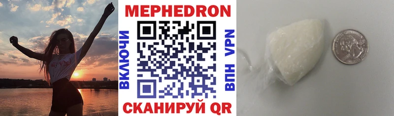 Меф VHQ  Купить  Мураши 