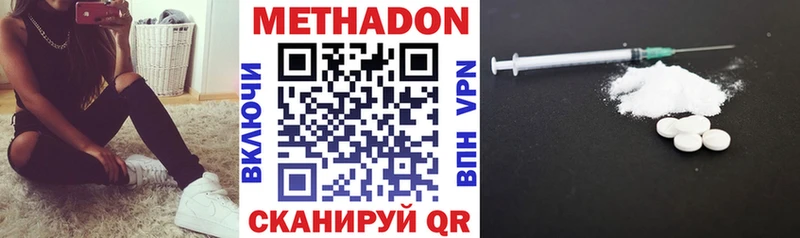 Купить  Мураши  МЕТАДОН кристалл 