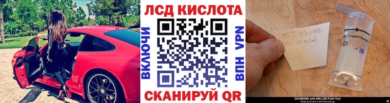 Марки N-bome 1,5мг  Купить закладки  Мураши 