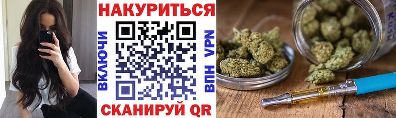 Шишки марихуана гибрид Купить где Мураши